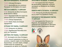 1 easter_2026